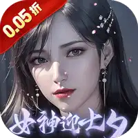 吞噬星空：黎明（0.05折送满星雷神）