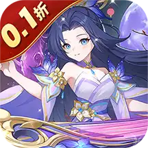 六道萌仙（大圣归来0.1折）