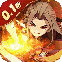 鏖战三国（0.1折名将无双）