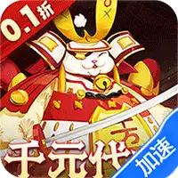 明日战姬（0.1折千金百抽版）