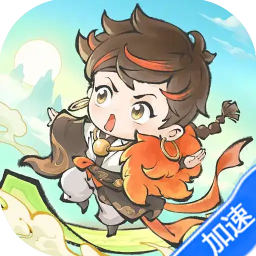 天命神话（放置证道）