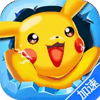 精灵学院大冒险（代金笔笔返）（宝可梦）