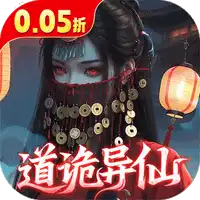 逍遥蜀山（0.05折超爆养龙打金）