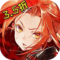 星神纪元（异界启世录3.5折）