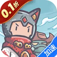 当神奇光芒落下（0.1折疯狂送代金）