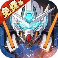 战机出动（0.1折免费版）（买断券）